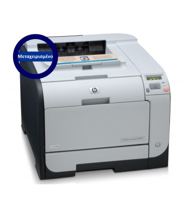 HP used Printer LaserJet CP2025N, Color, no toner