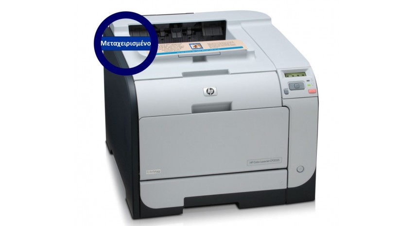 HP used Printer LaserJet CP2025N, Color, no toner