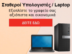 Υπολογιστές 